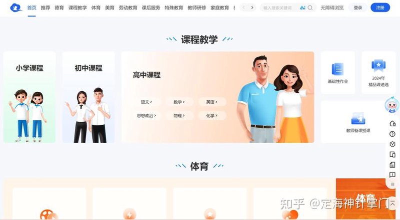 为宝贝挑选优质儿童App开发指南