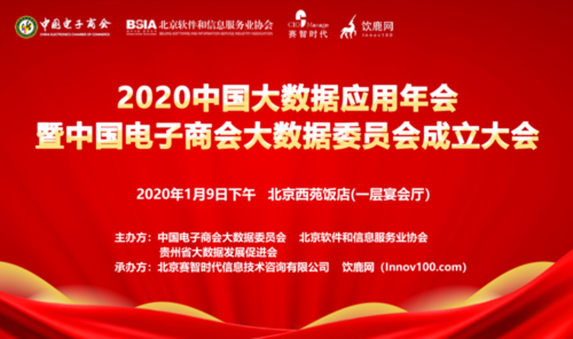 中邦母婴软件